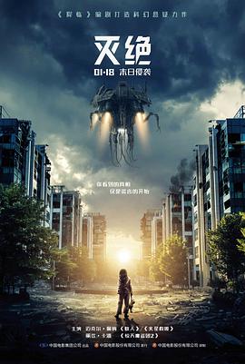 玻璃迷宫悬疑高清电影手机在线观看